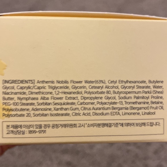 Hydrating cream - Picture 4 of 4